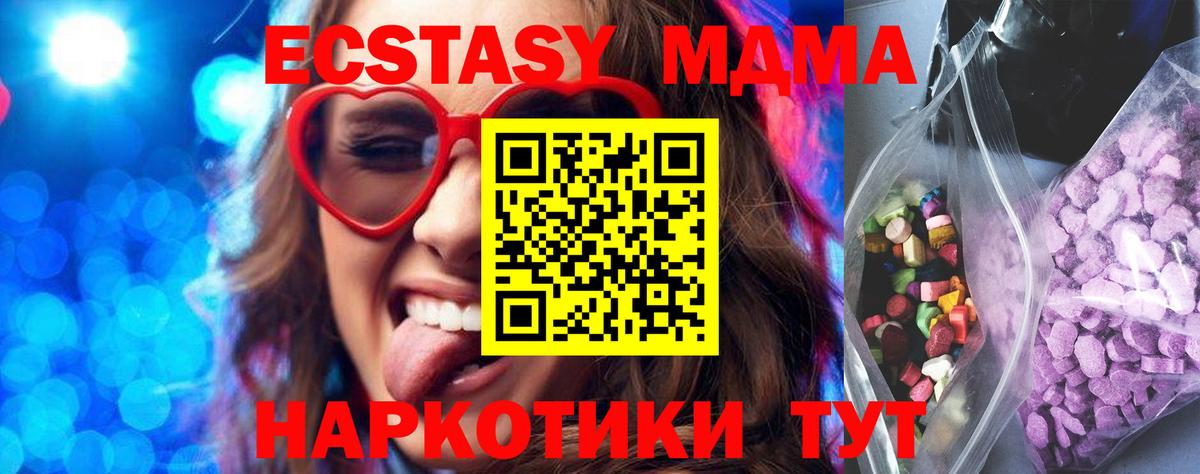 Экстази диски Анжеро-Судженск