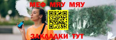 мефедрон VHQ Азнакаево