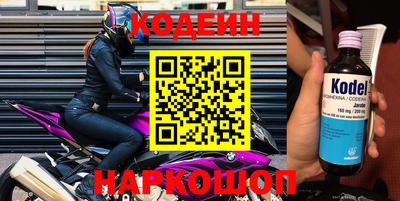 мяу мяу мука Абинск