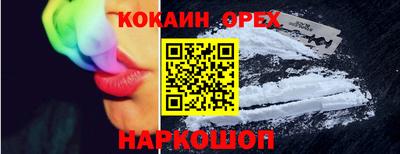 Альфа ПВП Абакан
