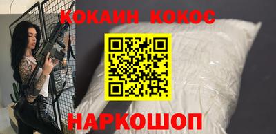 соль курить ск Абинск