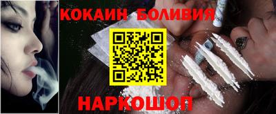 Альфа ПВП Абакан