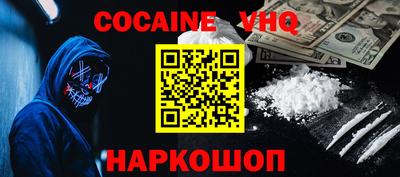 мефедрон VHQ Азнакаево