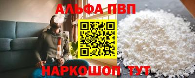 мяу мяу мука Абинск