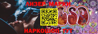 Альфа ПВП Абакан