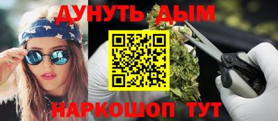 мефедрон VHQ Азнакаево