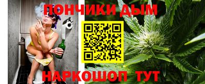 соль курить ск Абинск