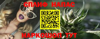 Альфа ПВП Абакан