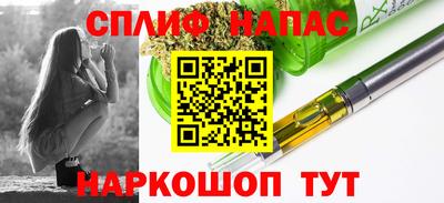 соль курить ск Абинск