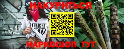 соль курить ск Абинск