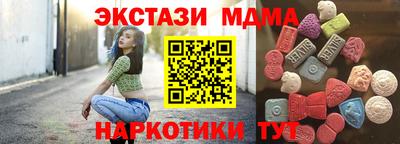мефедрон VHQ Азнакаево