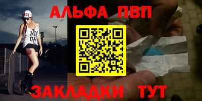 соль курить ск Абинск