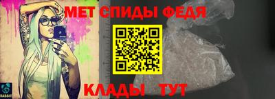 Альфа ПВП Абакан