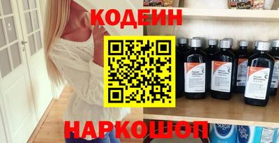 мяу мяу мука Абинск