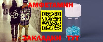 мефедрон VHQ Азнакаево