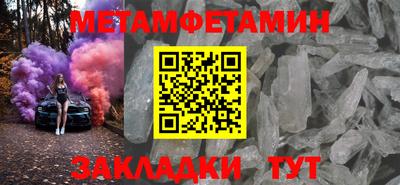 Альфа ПВП Абакан