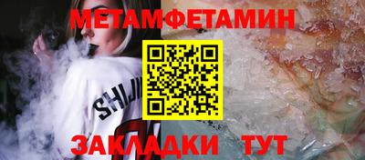 Альфа ПВП Абакан