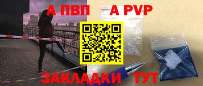 мефедрон VHQ Азнакаево