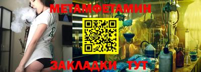 Альфа ПВП Абакан