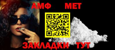 мефедрон VHQ Азнакаево
