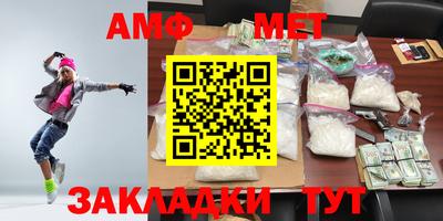 ешки Азнакаево