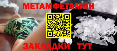 ешки Азнакаево