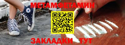 мефедрон VHQ Азнакаево