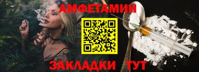 Альфа ПВП Абакан