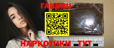 Альфа ПВП Абакан