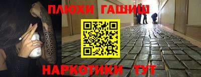 Альфа ПВП Абакан