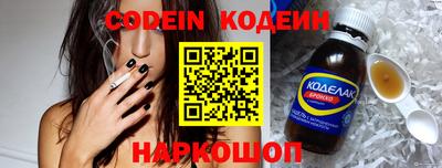 мефедрон VHQ Азнакаево