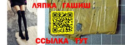 мяу мяу мука Абинск
