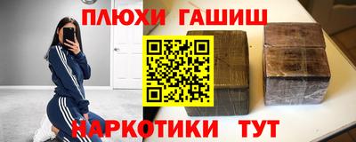 ешки Азнакаево