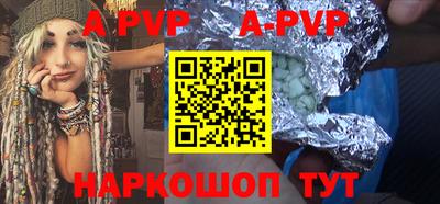 мефедрон VHQ Азнакаево