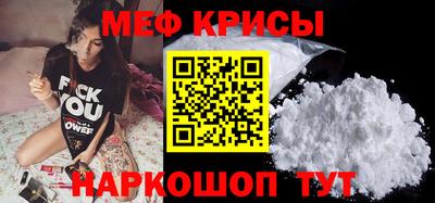 мефедрон VHQ Азнакаево