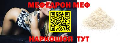 ешки Азнакаево