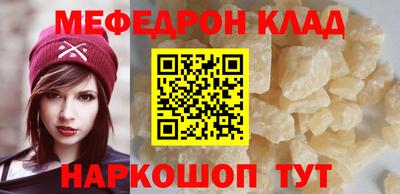 мефедрон VHQ Азнакаево