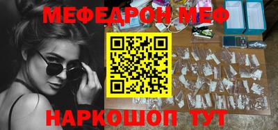 ешки Азнакаево