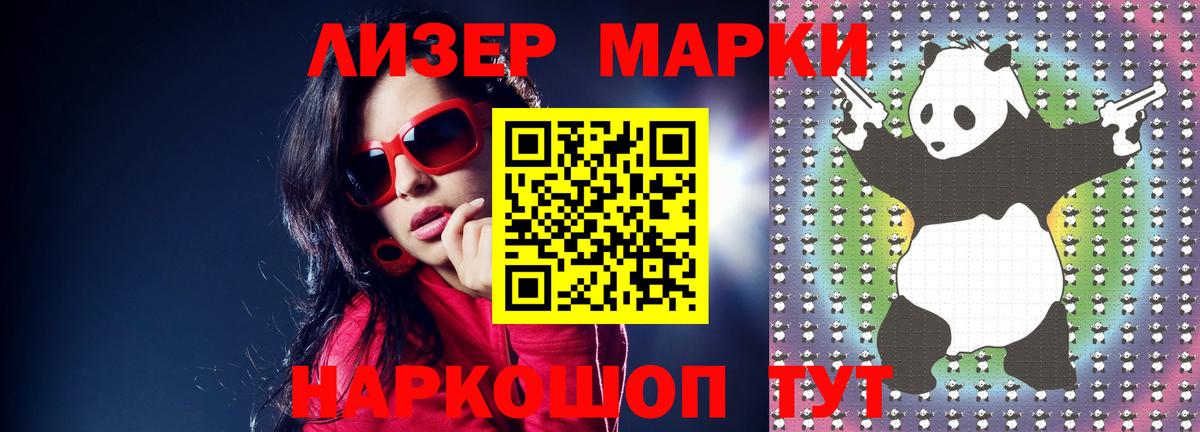 LSD-25 экстази ecstasy  Вход с VPN  Анжеро-Судженск 