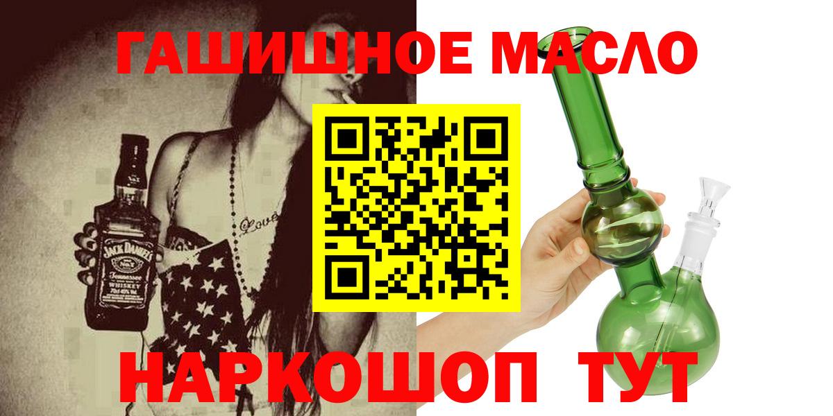 ТГК Wax Анжеро-Судженск