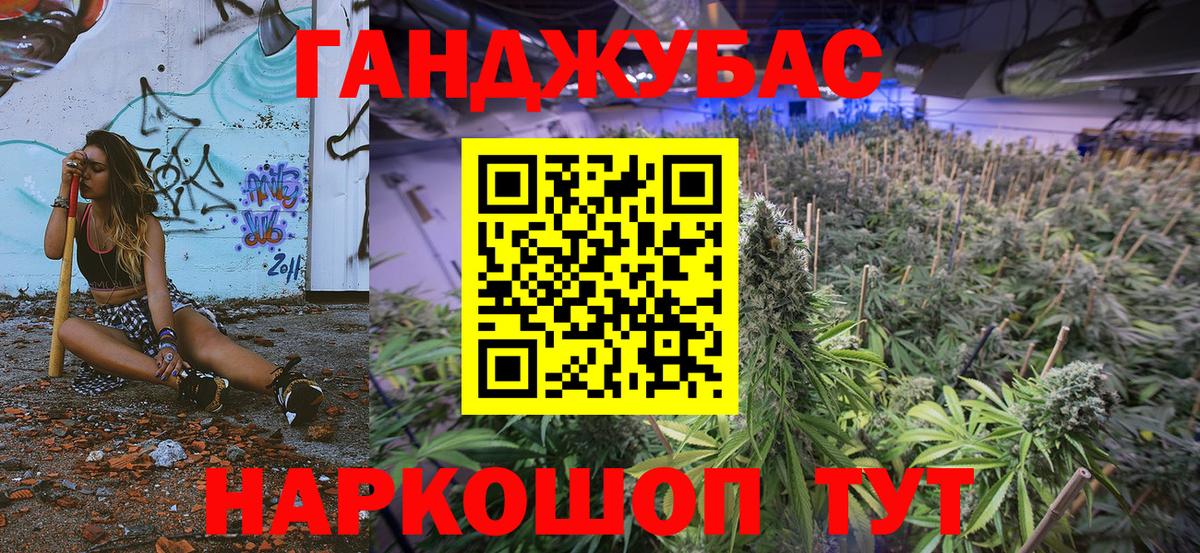 Анжеро-Судженск  Бошки марихуана MAZAR  Бошки Шишки Bruce Banner  Вход с VPN  Шишки марихуана индика  Конопля AK-47 
