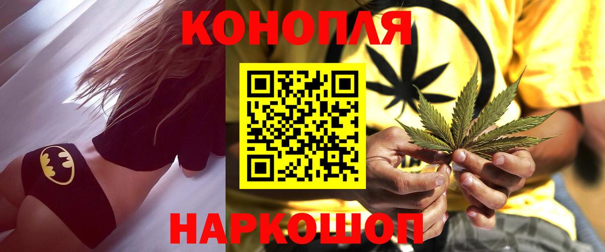 Каннабис MAZAR Анжеро-Судженск