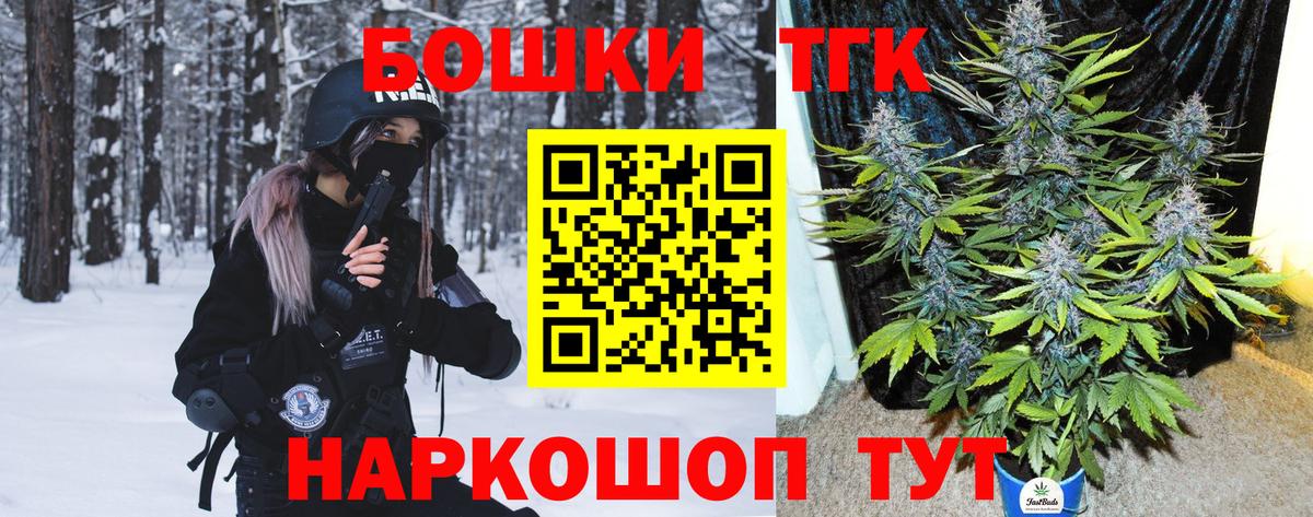 Марихуана OG Kush  Бошки Шишки SATIVA & INDICA  Канабис SATIVA & INDICA  Анжеро-Судженск 